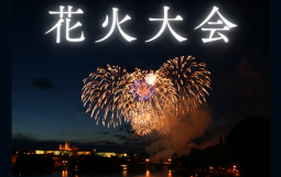 神奈川・千葉・茨城