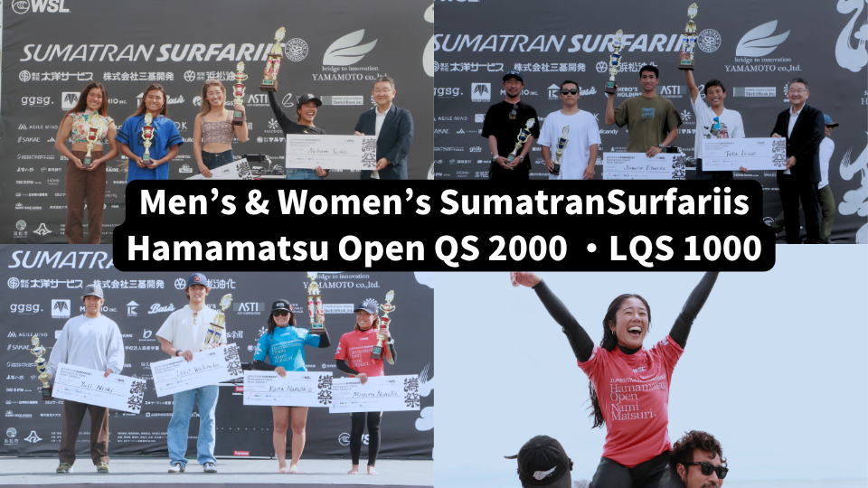 Men’s & Women’s「ISumatranSurfariis Hamamatsu Open QS 2000」および「SumatranSurfariis Hamamatsu Open LQS 1000