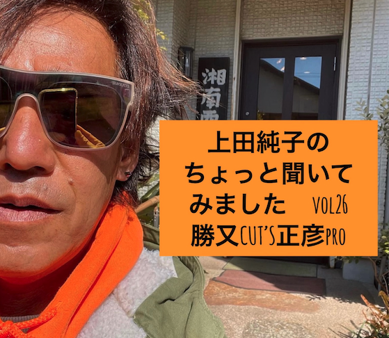 スクリーンショット 2025-05-02 10.45.06