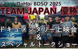 スクリーンショット 2025-06-19 101701