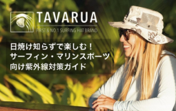 メインバナー