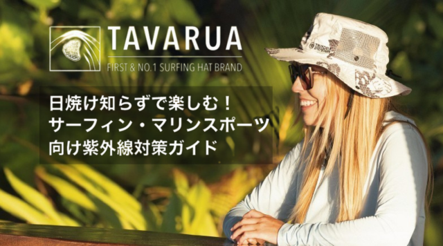 メインバナー