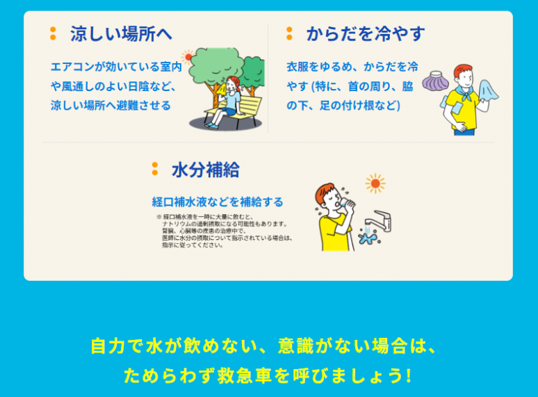 出典：厚生労働省