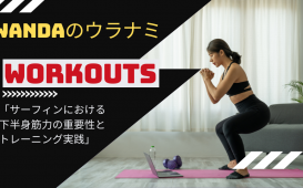 Workouts
