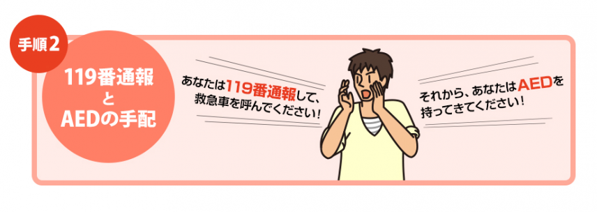 スクリーンショット 2025-06-02 091845