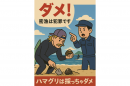 名称未設定のデザイン (4)