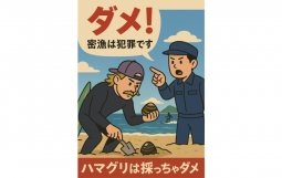 名称未設定のデザイン (4)