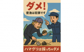 名称未設定のデザイン (4)