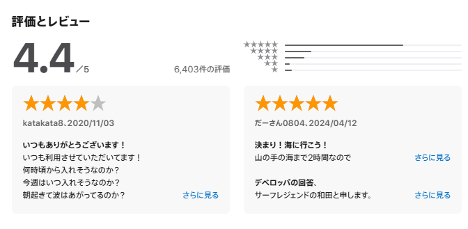 スクリーンショット 2025-07-17 154942