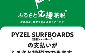 PYZEL様_インスタ用画像_250708①