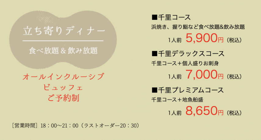 スクリーンショット 2025-07-09 12.53.33のコピー