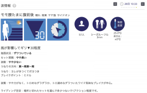 スクリーンショット 2025-07-28 13.29.15