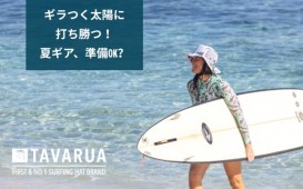 メインバナー