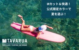 メインバナー