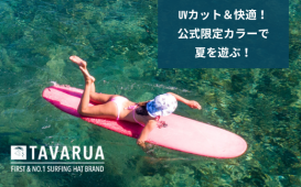 メインバナー