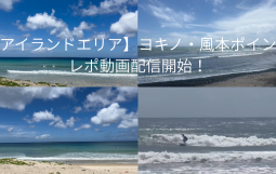 平砂浦ファミリーパーク下のコピー