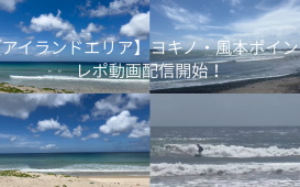 平砂浦ファミリーパーク下のコピー