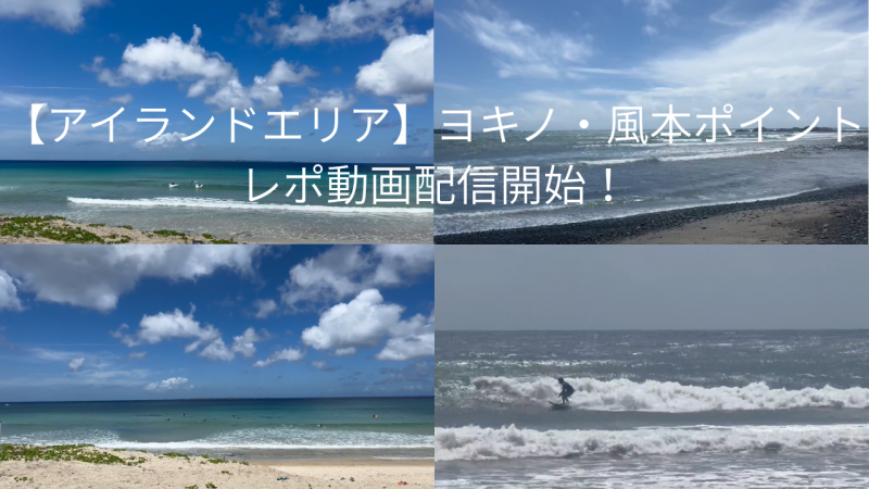 平砂浦ファミリーパーク下のコピー