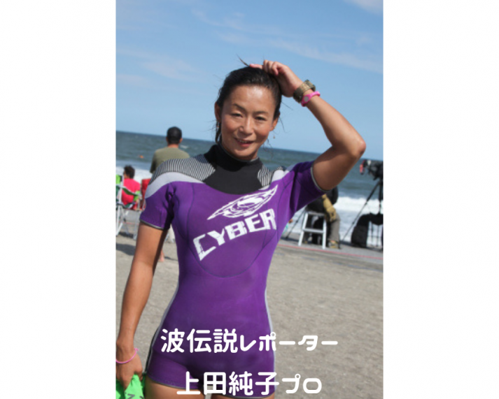 SASUKE先輩 (1)