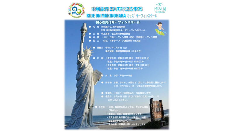 名称未設定のデザイン