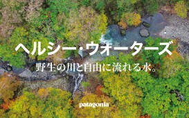 ©2025Patagonia,Inc.