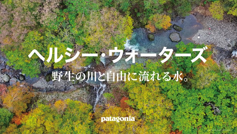 ©2025Patagonia,Inc.