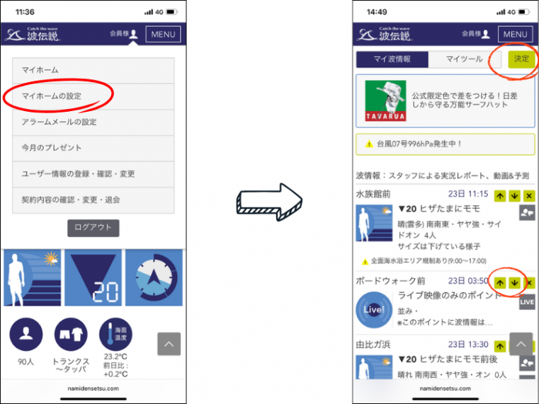 非表示中↑ (1)