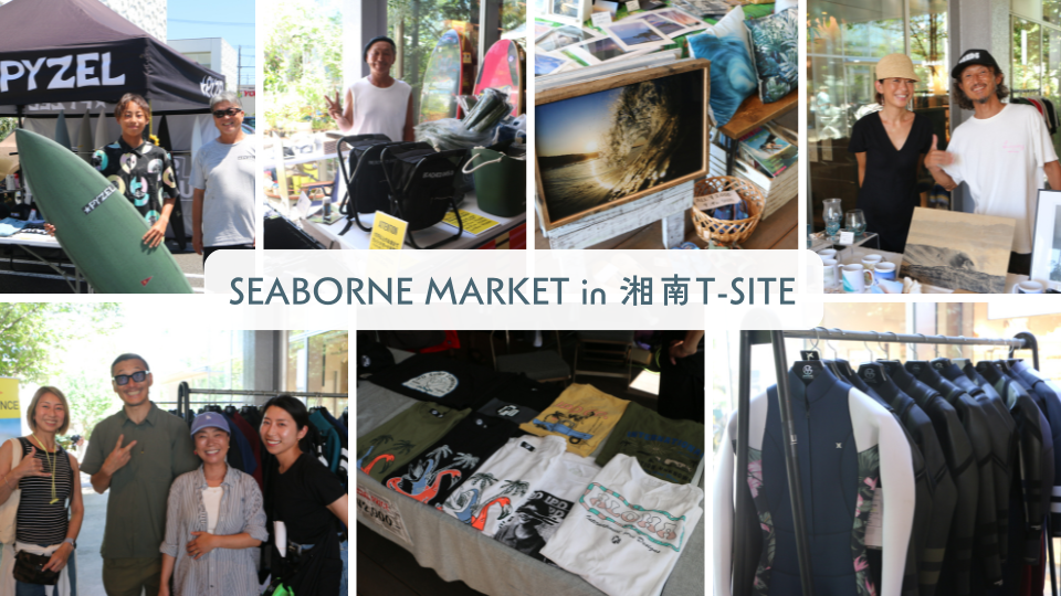 SEABORNE MARKET in 湘南T-SITE
