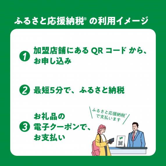 PYZEL様_インスタ用画像_250708②