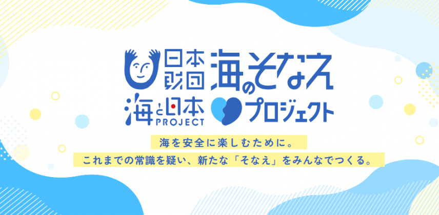 スクリーンショット 2025-07-08 163859