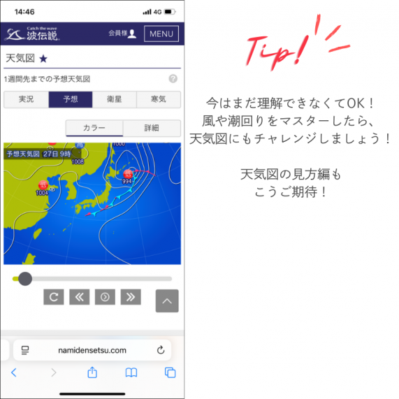 Tip!リアルのコピー