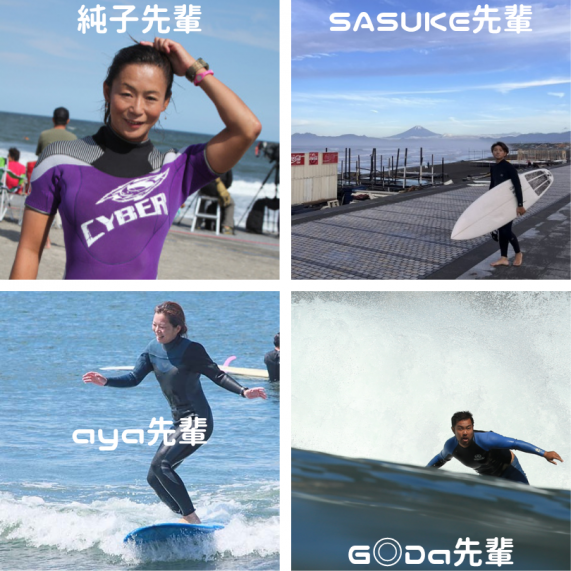 SASUKE先輩