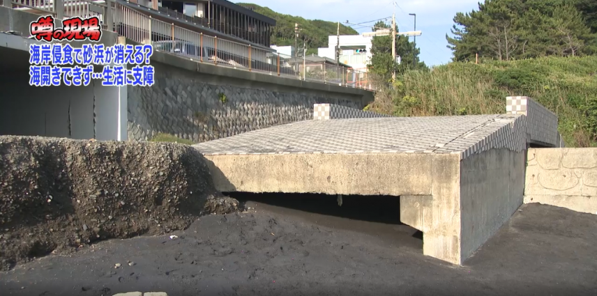 しかし2か月後には砂が流されてしまう。