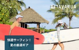 メインバナー