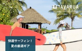 メインバナー