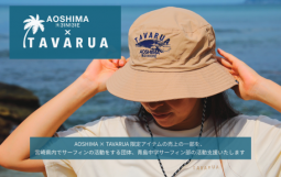 メインバナー