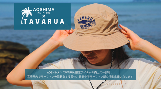 メインバナー