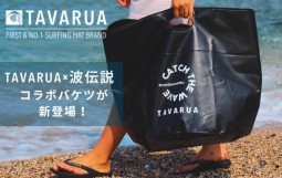 メインバナー