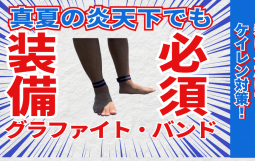 ビジネスの世界で (2)