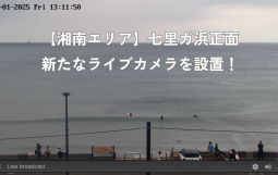 段落テキスト