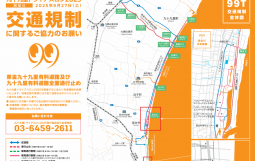 スクリーンショット 2025-08-25 162604
