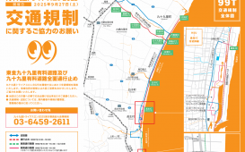 スクリーンショット 2025-08-25 162604