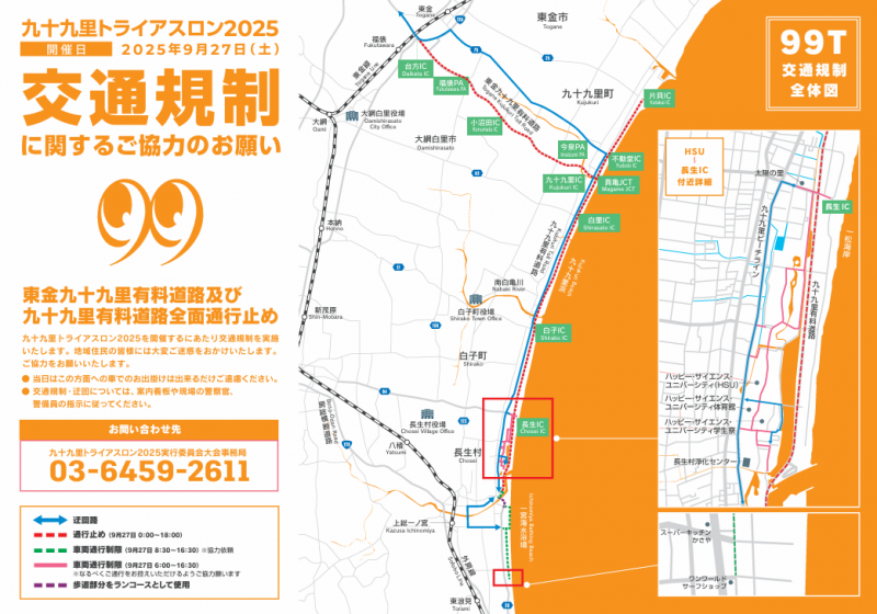 スクリーンショット 2025-08-25 162604