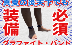 ビジネスの世界で