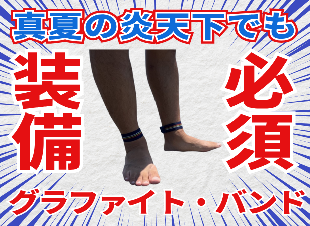 ビジネスの世界で