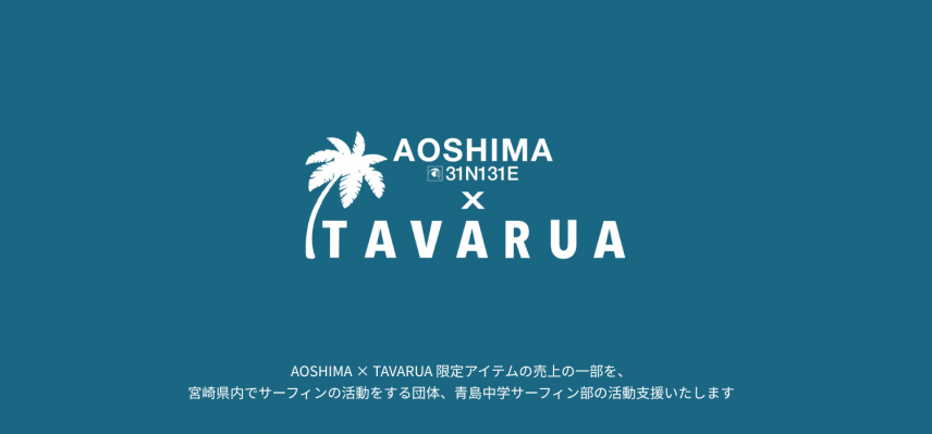 aoshima