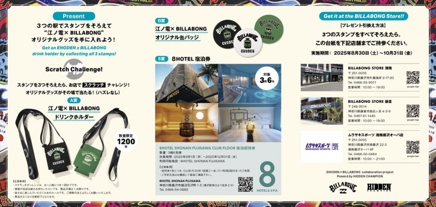 スクリーンショット 2025-08-21 111601