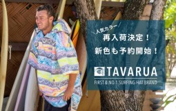 メインバナー