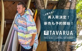 メインバナー