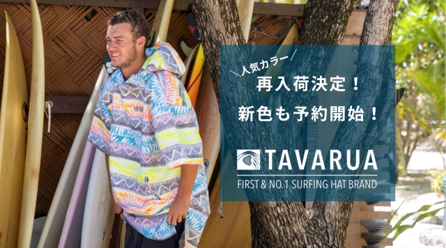 メインバナー